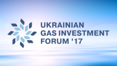 В Киеве проходит «Украинский газовый инвестиционный форум `17» (онлайн-трансляция)