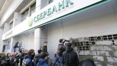 В Киеве пытались подпалить Ощадбанк