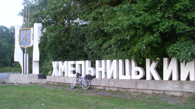 Хмельницкий назвали самым безопасным городом страны