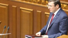 Выступление Луценко в Раде: гордость и предупреждения генпрокурора