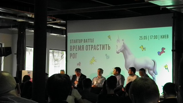 Брелок для защиты паролей, софт для оплаты через Messenger: в Киеве открылась серия битв стартапов «Пора отрастить рог»