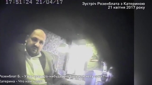 Янтарное дело: суд отмел скандальное видео с Розенблатом