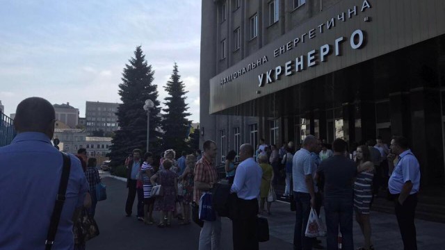 Правоохранители нагрянули с обысками в «Укрэнерго»