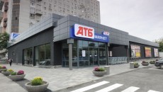 «АТБ-маркет» подтвердили соответствие международным стандартам