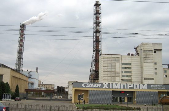 Госдоля в «Сумыхимпром» оценена в 250 млн грн
