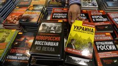 В Украину стали ввозить значительно меньше книг из РФ