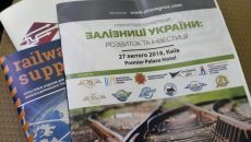Национальная лига транспортного бизнеса инициировала диалог бизнеса с «Укрзалізницею» о новой политике ж/д перевозок