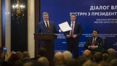 Президент Порошенко подписал закон об ООО и ОДО
