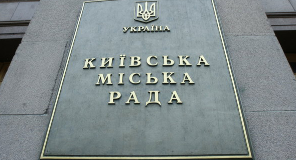 Прокуратура требует отменить 8 земельных решений Киевсовета