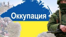 Украина требует ужесточения санкций против РФ из-за оккупации Крыма