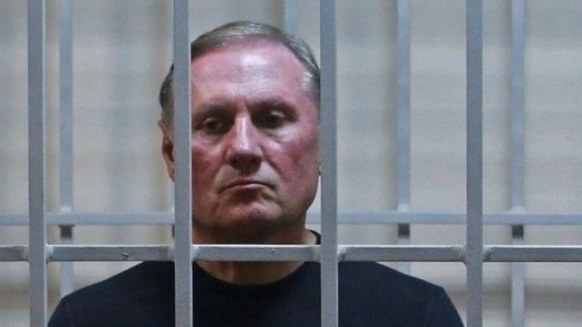 Сепаратисту Ефремову пролонгировали арест