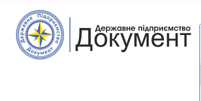 Бачення ДП «Документ» щодо усунення негативних явищ у паспортній сфері