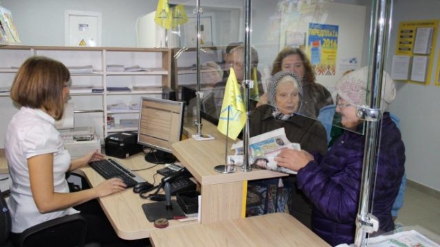 Правительство нашло деньги на доставку пенсий Укрпочтой