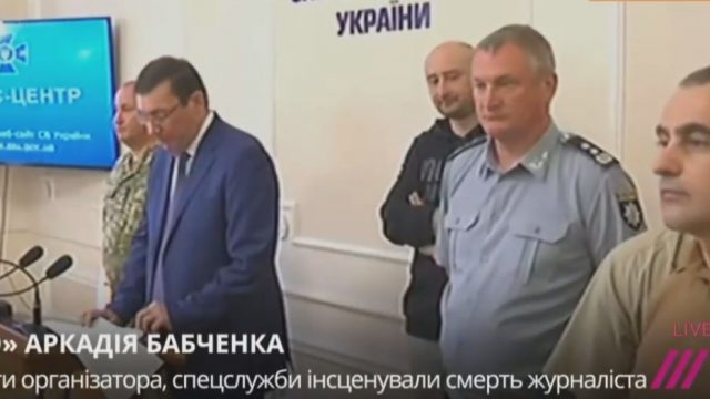 Бабченко «заказали» российские спецслужбы