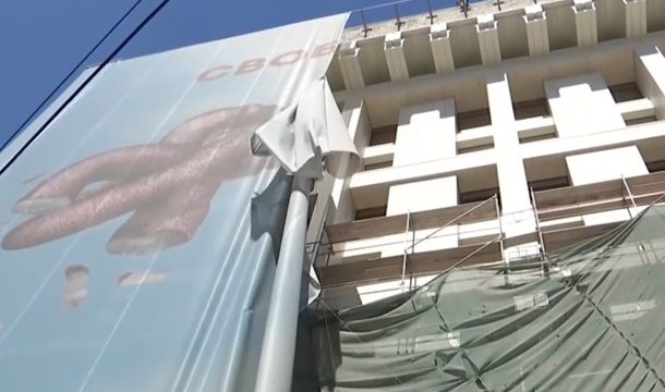 В Киеве показали фасад Дома профсоюзов