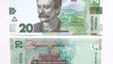 НБУ презентовал новую 20 грн банкноту