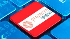 ФГИУ в декабре проведет на ProZorro 147 аукционов