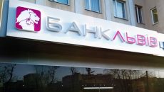 Швейцарцы прикупили акции украинского банка