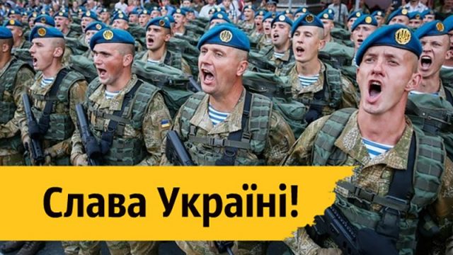 «Слава Украине!» теперь официальное военное приветствие