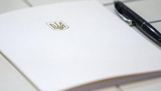 В Раде зарегистрировали законопроект о корпоративном управлении госкомпаний
