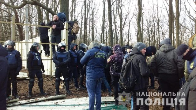В Одессе активисты подрались с полицией