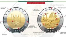НБУ запечатлел Севастополь в монете