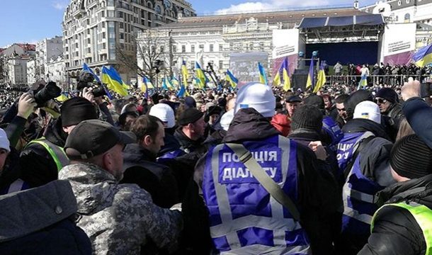 В центре Киева прошли небольшие столкновения