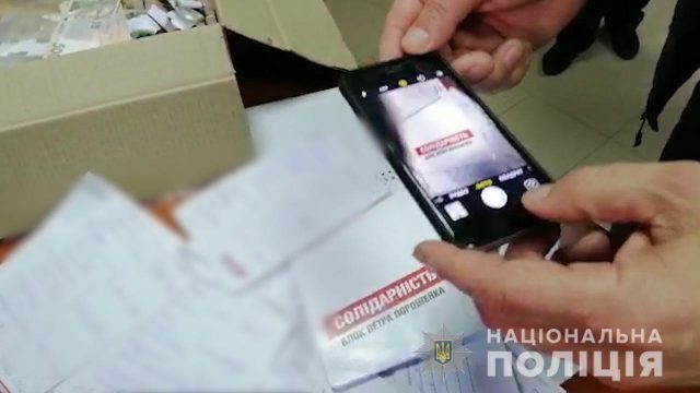 В Черкассах полиция зафиксировала подкуп избирателей 