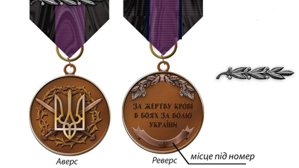 В ВСУ анонсировали новую награду в виде медали
