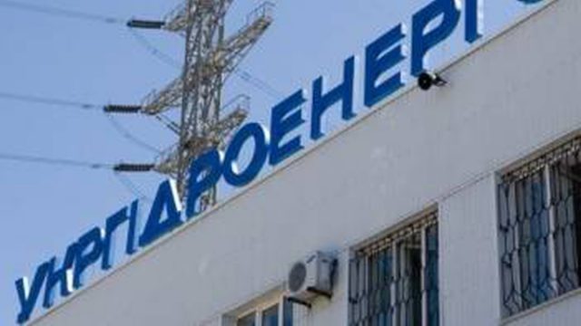 Падіння цін на ринку: В Укргідроенерго попереджають про загрозу фінансовій стабільності