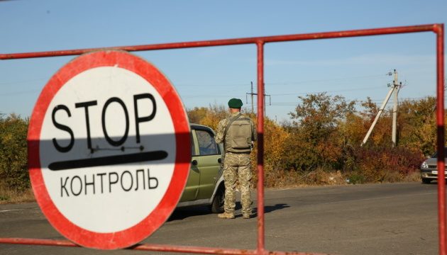 На Донбассе закрывают движение через линию разграничения