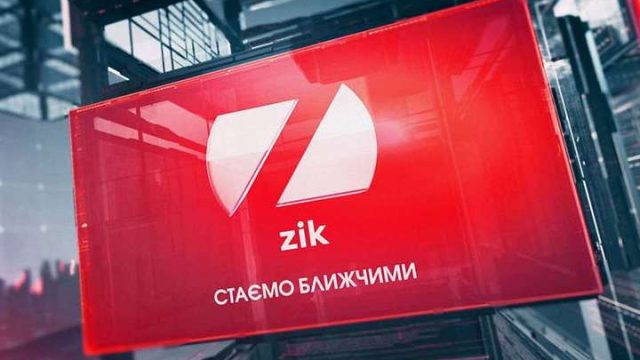 Нацсовет оштрафовал канал Z ZIK