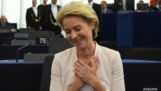 Еврокомиссию возглавила женщина