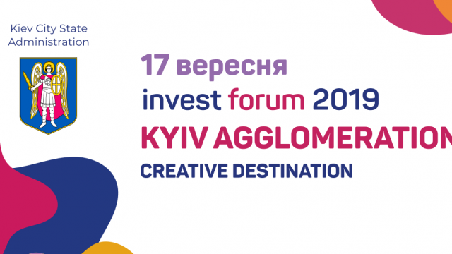 На пути к мегаполису будущего: о чем будут говорить на Инвестиционном форуме Киева