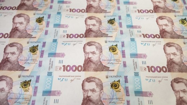 НБУ сообщили, сколько выпустят 1-тысячных банкнот