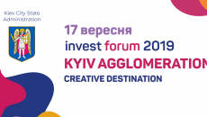 Инвестиционный форум Киева объединил украинских и международных экспертов вокруг идеи создания Большого Киева