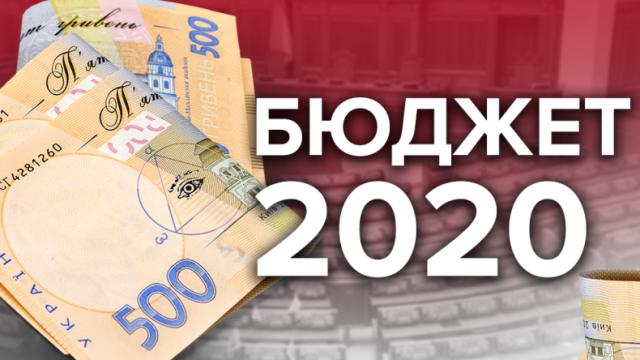 Минфин Украины ожидает перевыполнения доходов госбюджета