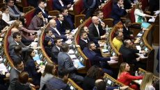 Рада внесла изменения в Бюджетный кодекс Украины