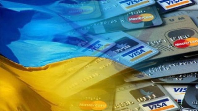 В НБУ спрогнозировали долю расчета платежными картами на 2020 год