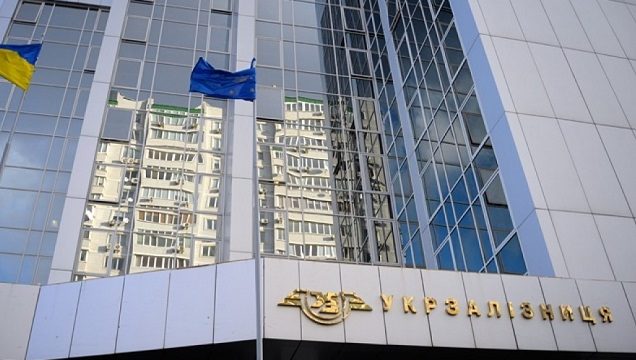 В УЗ отреагировали на заявление Гончарука о «дикой коррупции»