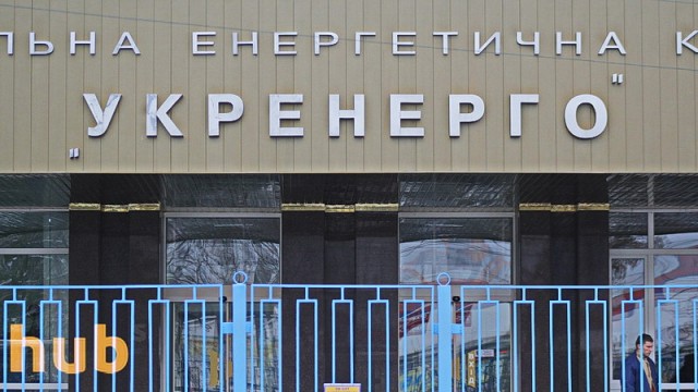В «Укрэнерго» признали, что отключают украинские электростанции из-за российского импорта