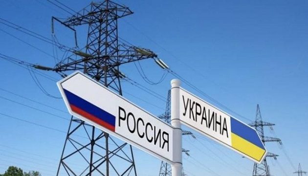 Инициированный Герусом импорт электроэнергии из РФ – это капитуляция Украины перед российскими захватчиками, – Лютый