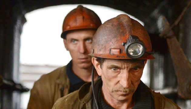 Импорт электроэнергии из РФ выбросит на улицы украинских шахтеров и энергетиков, - Профсоюз горняков Донбасса