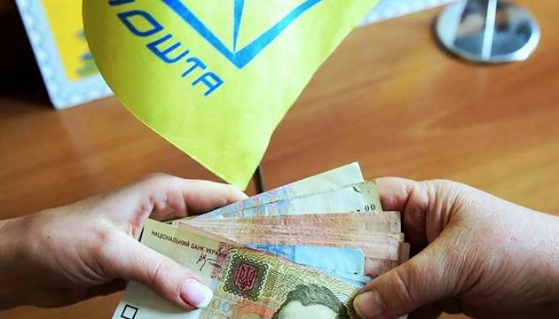 Руководитель одного из киевских отделений «Укрпочты» присвоил более 90 тыс. грн пенсий
