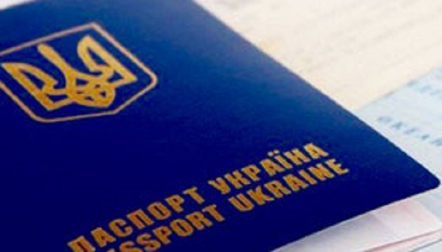 Украинцы смогут пересекать границу с РФ только по загранпаспорту