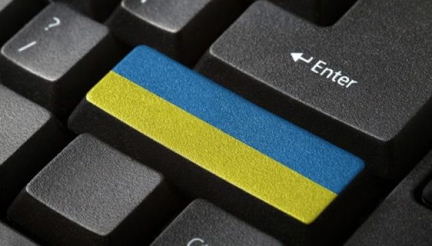 Минцифры проведет исследование украинской IT-сферы