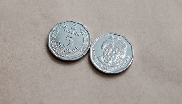 Нацбанк ввел в оборот монеты номиналом 5 гривен