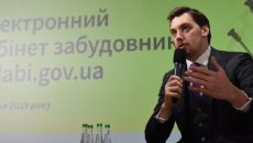 Гончарук презентовал электронный кабинет застройщика