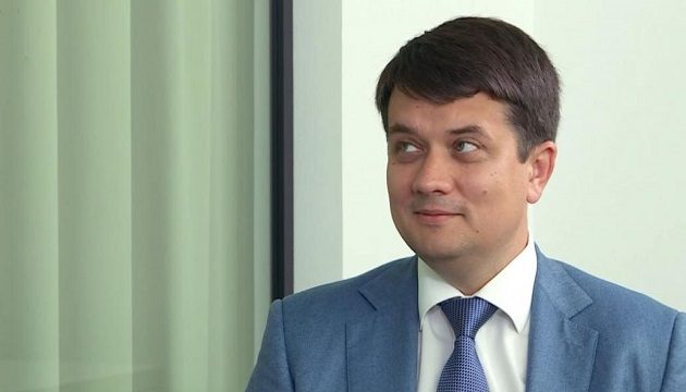 Разумков подписал закон о перезагрузке ГБР