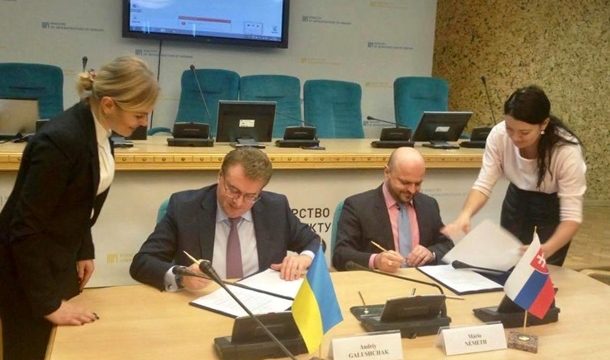 Украина и Словакия согласовали работу аэропорта 